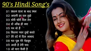 90’S Old Hindi Songs💘 90s Love Song💘 Udit Narayan, Alka Yagnik, Kumar Sanu songs Hindi Jukebox songs