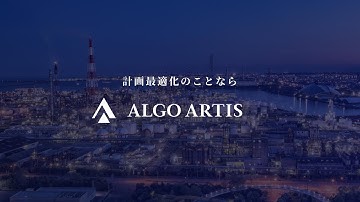 ALGO ARTIS プログラミングコンテスト 2025 師走（AtCoder Heuristic Contest 058）解説