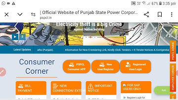 How to download PSPCL Assistant Lineman Admit Card 2024 Out