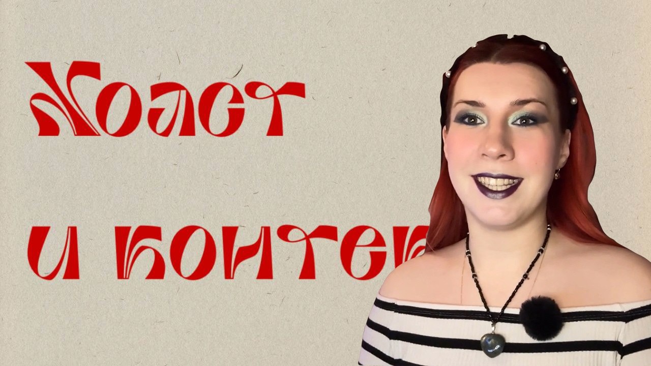 Итоги 2025 и прогнозы на 2026 год в мире искусства. Холст и контекст: выпуск 3