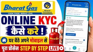LPG Gas KYC Update 2026 🔴 Bharat Gas KYC Kaise Kare Online | Bharat Gas KYC Online Hello BPCL App