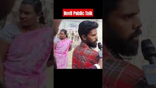Devil Public Talk | Devil Public Review | Devil Review | Nandamuri Kalyanram | Madanapalli Masthi
