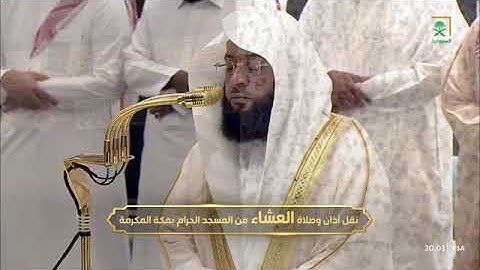 تلاوة خاشعة تملأ القلب سكينة لسورة القيامة كاملة للشيخ #بدر_التركي عشاء الخميس 26 ربيع الأول 1447هـ