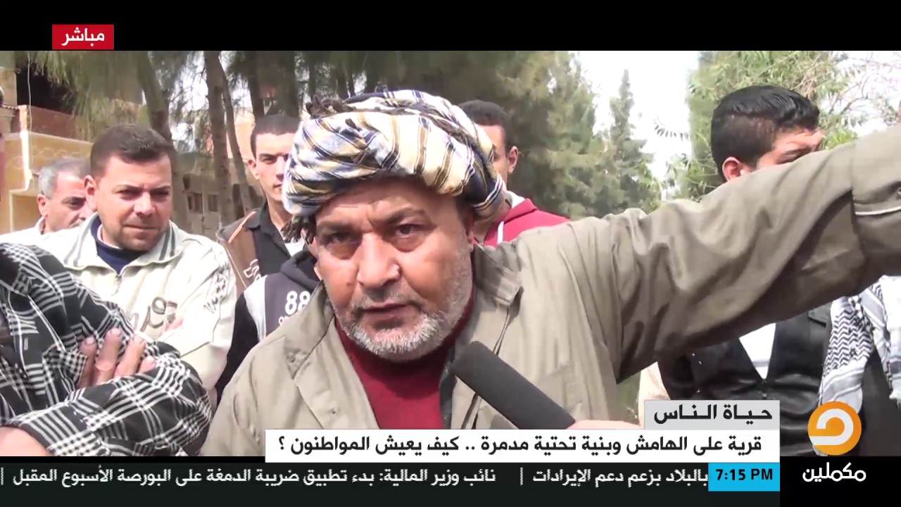 أهالي قرية القن بمحافظة كفر الشيخ : إحنا مهمشين فى كل حاجه صحة وتعليم وصرف صحي