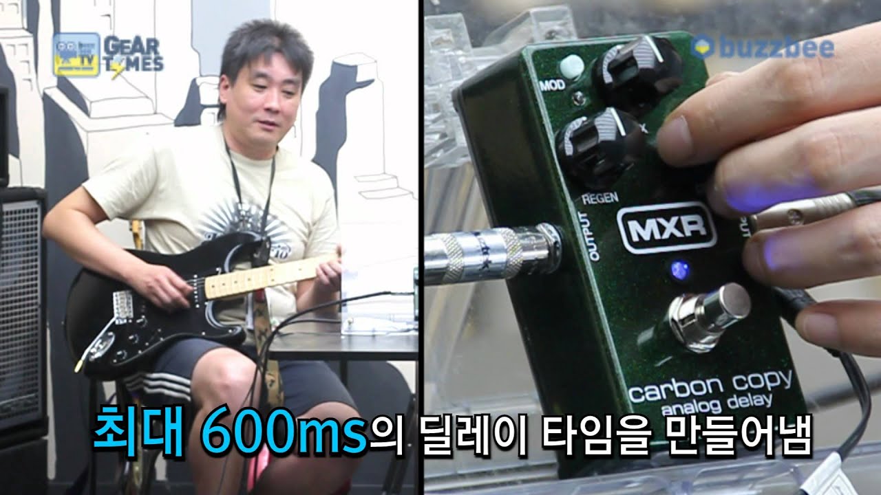 MXR 이펙터 Carbon Copy Analog Delay M169 - YouTube
