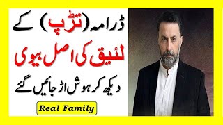 Tarap Episode 32 Promo HUM TV Drama || Review By Amir's Studio