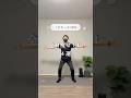 全身痩せ#宅トレ #40代ダイエット