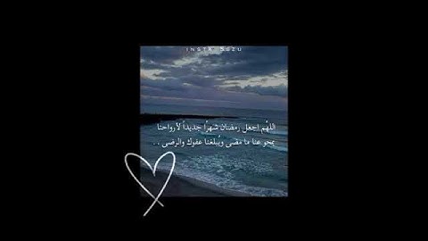 قران كريم، سبحان الله وبحمده سبحان الله العظيم