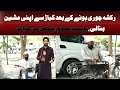 Disabled Man Builds Rickshaw from Scrap After Theft | Tabbasum Riaz Ranjha | Vision Point Urdu.
