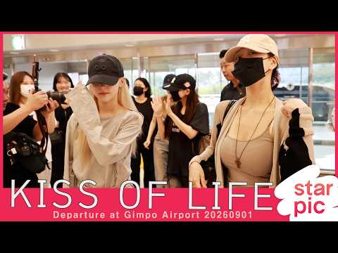 키스오브라이프 '러블리 굿모닝' [STARPIC] KISS OF LIFE Departure at Gimpo Airport 20260901