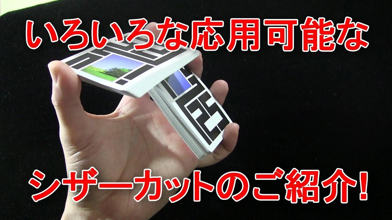 覚えておくと良いフラリッシュ【シザーカット Scissor Cut Tutorial】