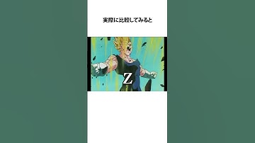 堀川りょうさんへの心配の声 #ドラゴンボール #アニメ #雑学 #声優