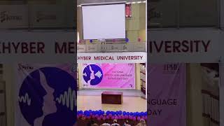 seminar at the KMU Peshawar #viral #subscribe #motivation #unboxing