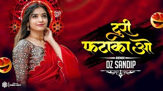 Turi Fataka Wo | Gorelal Barman | Cg Dj Song | Dj Sandip | New Cg Trending Remix 2025 | Cg Dance 