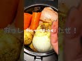 【高Tハッシュドチキン】