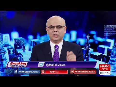 LIVE: Program Breaking Point with Malick | 16 May, 2020 | HUM News