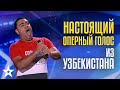 Настоящий Оперный Голос из Узбекистана!  Бахтиёр Баходиров - Con te Partiro Best Cover