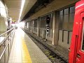 「名鉄一宮」にて尾西線の同時発車 の動画、YouTube動画。