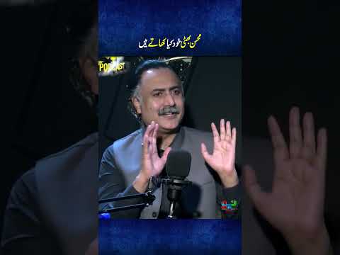 Diet Plan Of Mohsin Bhatti | #neoplus #mohsinbhatti #podcast #diet #dietplan