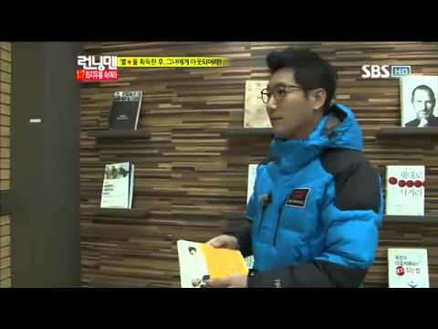런닝맨 최지우258회 #13