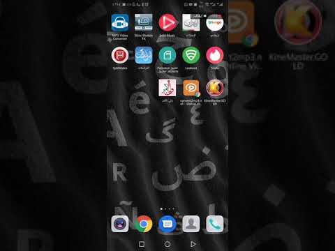 استخراج نتيجة الطالب عبر تطبيق ولي الأمر