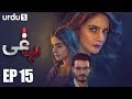 BAAGHI Episode 15 Urdu1 少닯눗 Drama Saba Qamar Osman Khalid Khalid Malik Ali Kazmi BAAGHI Episode 15 Urdu1 少닯눗 Drama Saba Qamar Osman Khalid Khalid Malik Ali Kazmi