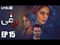 BAAGHI - Episode 15 | Urdu1 ᴴᴰ Drama | Saba Qamar, Osman Khalid, Khalid Malik, Ali Kazmi