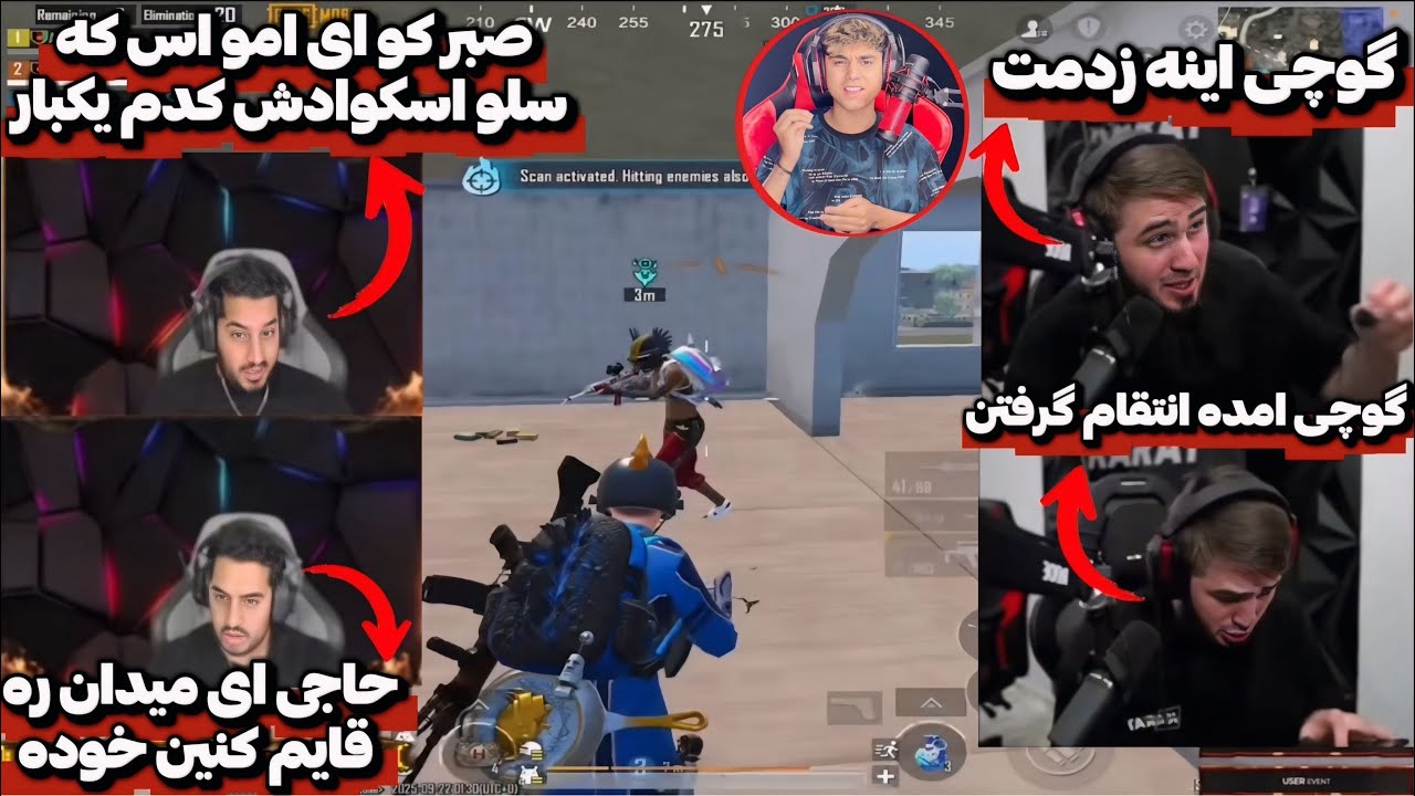 یوتیوبر روسی فکر میکنه از گوچی انتقام گرفته ولی گوچی..🤫 