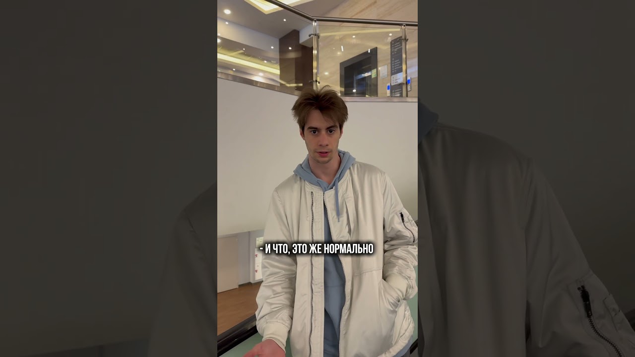 Он просто не понимает😅#юмор #мемас #memes #прикол #прикол #funny #мем #comedy