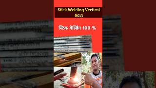 Stick Welding Vertical 6013 Stick Welder07
