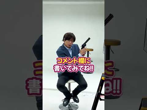 この英検1級レベルの英単語わかる？【shattered】 #shorts