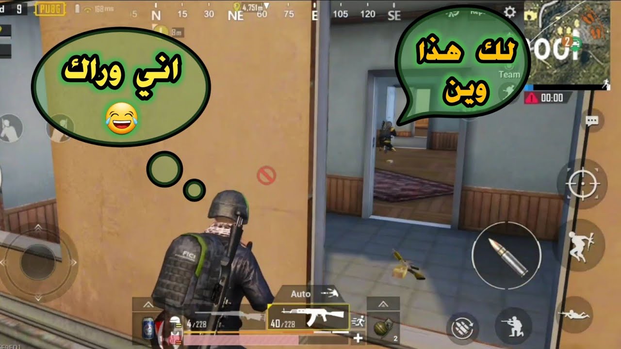 برنامج الصدمة على الاعداء في ببجي موبايل 18 قتلة PUBG Mobile