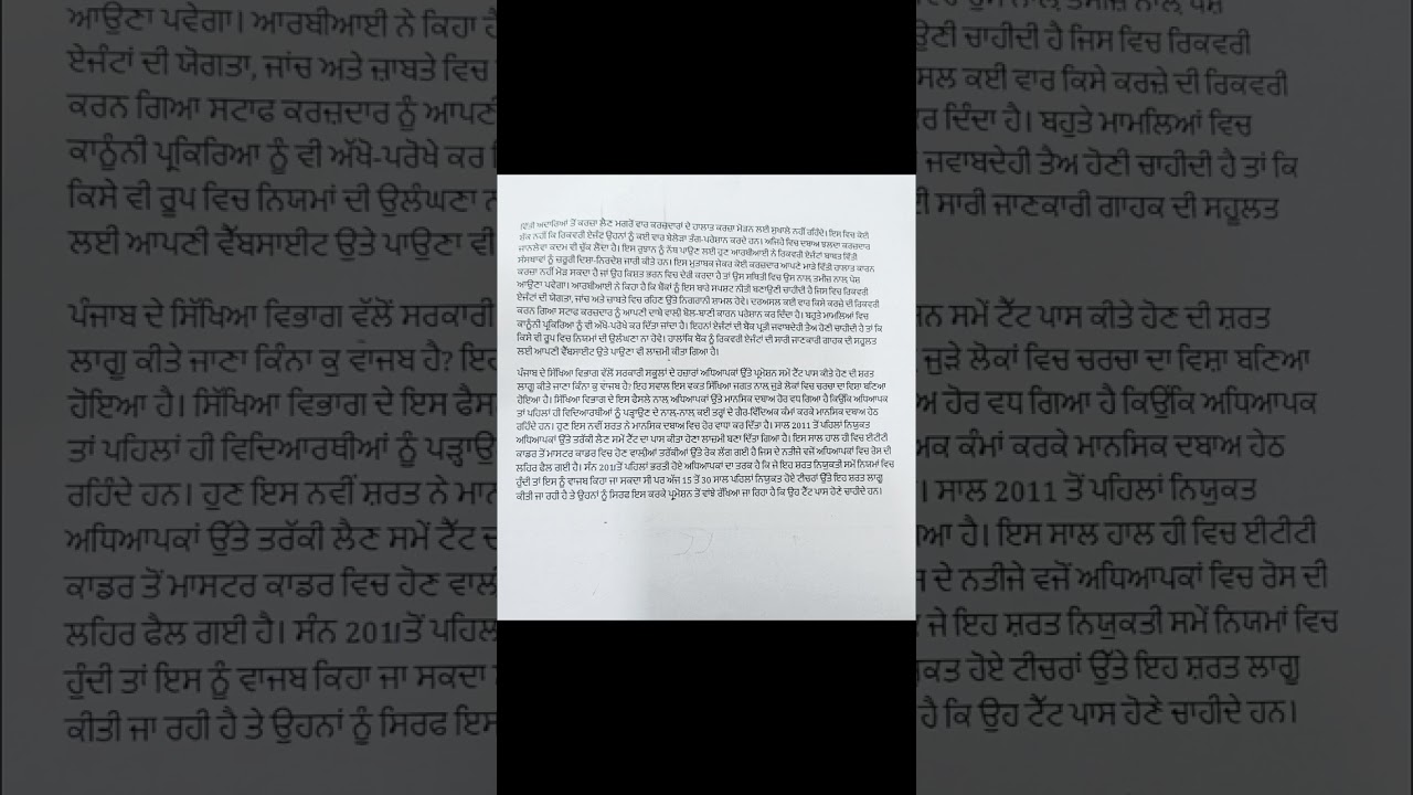 80 speed dictation/// goyal shorthand center mansa date 17-2-2026///📝📝📝