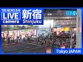 【LIVE】東京・新宿駅前ライブカメラ  Shinjuku, Tokyo JAPAN | TBS NEWS DIG