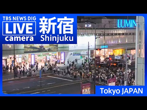 【LIVE】東京・新宿駅前ライブカメラ Shinjuku, Tokyo JAPAN | TBS NEWS DIG