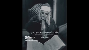الشيخ محمد صديق المنشاوي  #تلاوة_مرئية #سورة_الانعام