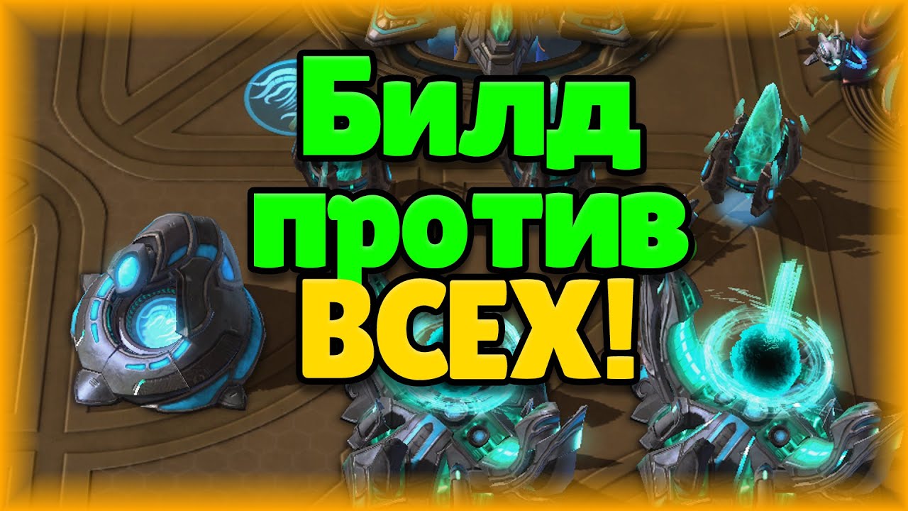 Старкрафт перекупщик квест