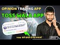 Toss cricket prediction app toss fixing ipl 2023 opinion trading app 2024  cricket prediction app