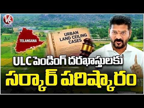 Govt Focus On Resolving Urban Land Ceiling Applications | V6 News