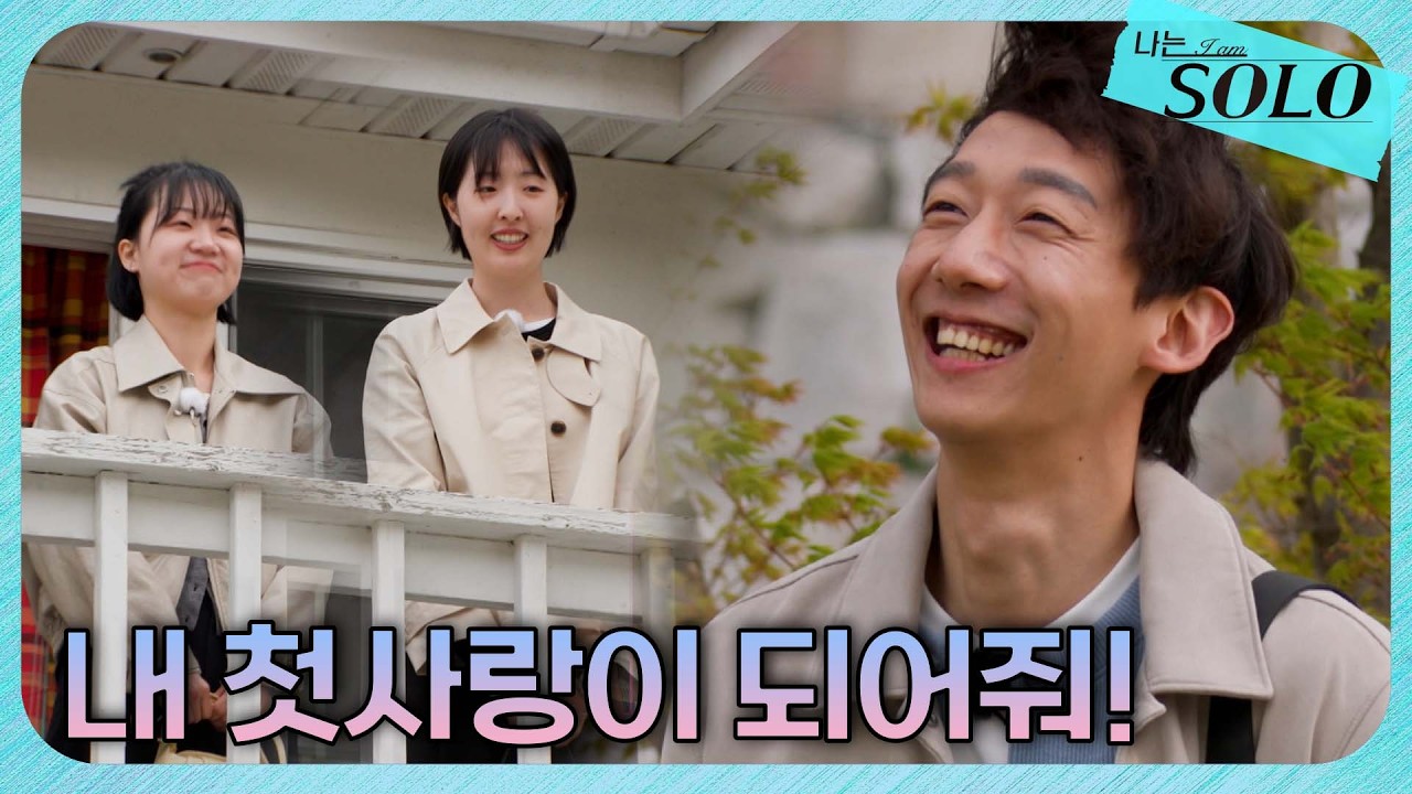 순자 YouTube 썸네일