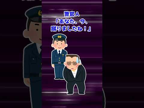 【2ch面白いスレ】1人VS12人 #スカッと