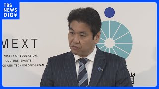 “理系人材”2040年までに文系と同程度に　文科省が高校教育改革の基本方針を発表｜TBS NEWS DIG