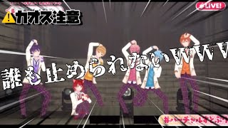 すとぷり全力でつっこんでみた37連発WWWWWWWWWWWW【バーチャルライブ】