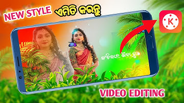 Kinemaster new status video editing||Odia status video editing||Editing kemiti kariba
