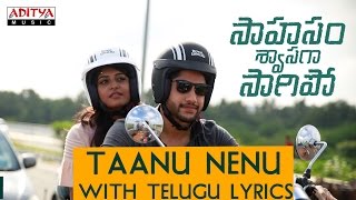 Taanu Nenu Song With Telugu Lyrics | మా పాట మీ నోట | Saahasam Swaasaga Saagipo Songs chords