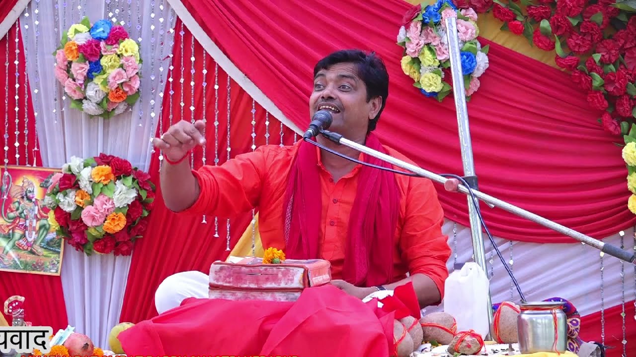 स्वामी महाभारत सम्राट पप्पू जी ने सुनाया  कुंती और कर्ण संबाद कुरीना दौलतपुर एटा में  मो=9690275468