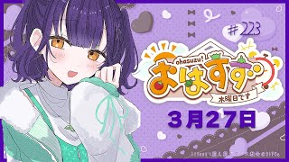 七瀬すず菜の配信のサムネイル画像
