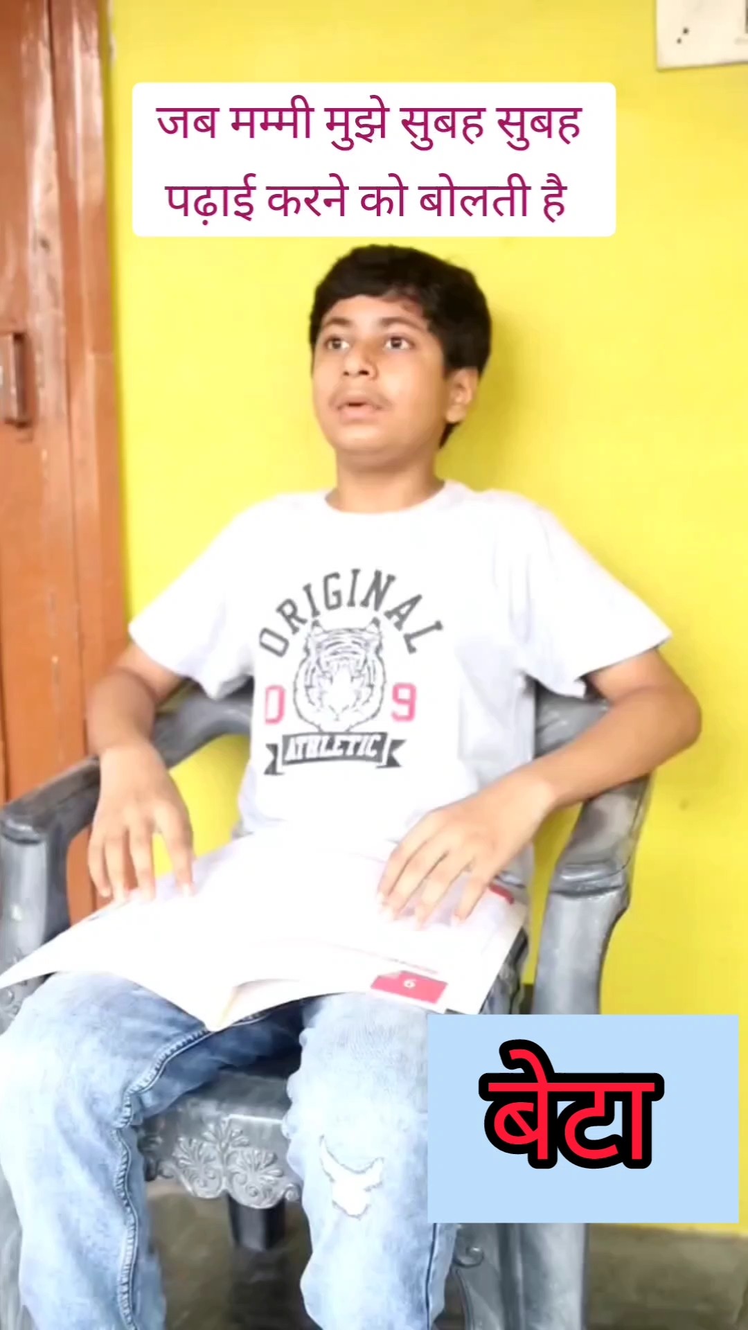 बेटा vs MAA #shorts #trending #views #video #status