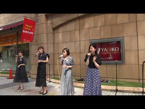 【アカペラ】 HC01 Cuore ◆ ふちゅアカ演奏動画 ◆ 2022/08/11 Fuchu A Cappella Avenue
