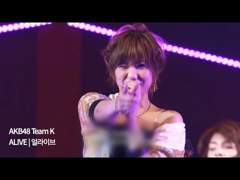 AKB48 Team K - ALIVE | 얼라이브